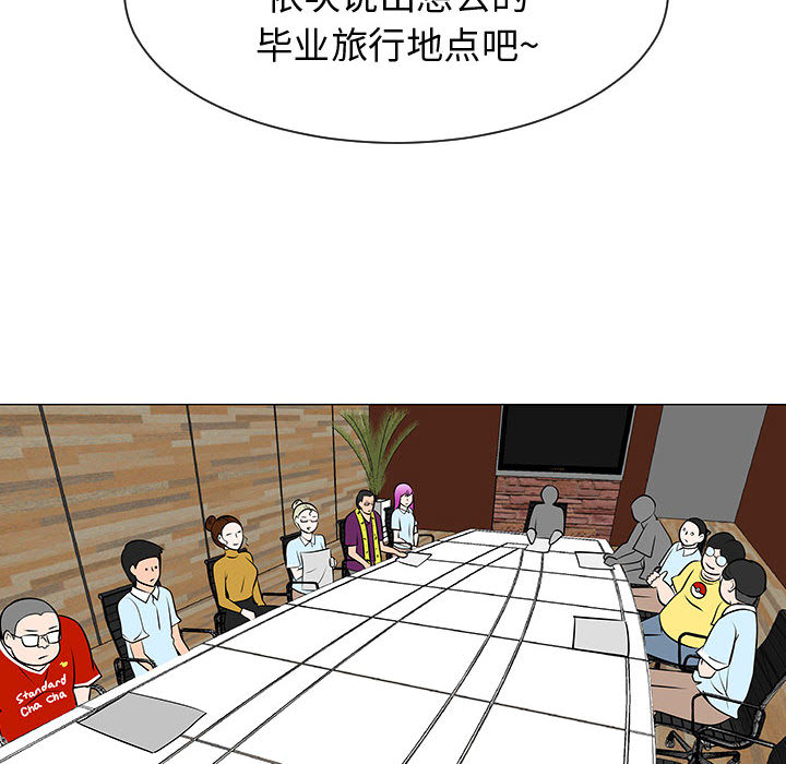 每天忍耐的男人[h漫]韩漫全集-每天忍耐的男人-第 52 章无删减无遮挡章节图片 