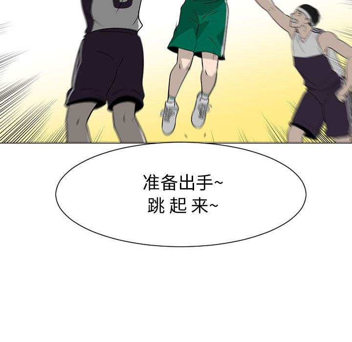 每天忍耐的男人[h漫]韩漫全集-每天忍耐的男人-第 52 章无删减无遮挡章节图片 