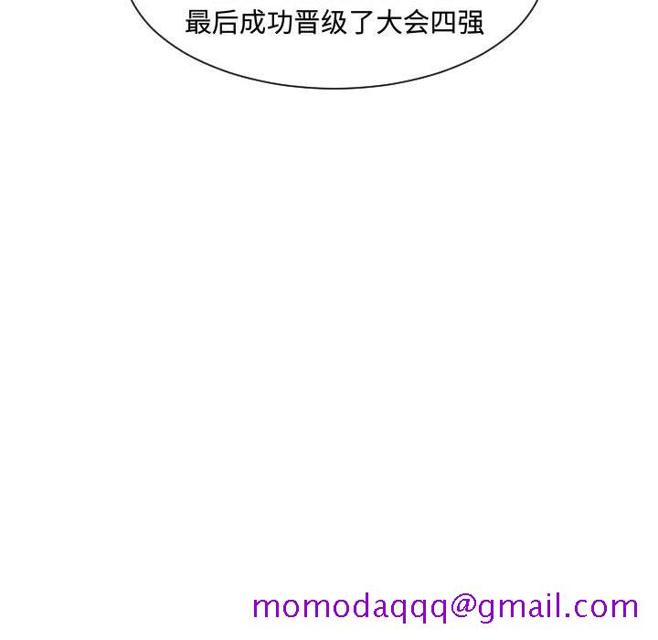 每天忍耐的男人[h漫]韩漫全集-每天忍耐的男人-第 52 章无删减无遮挡章节图片 