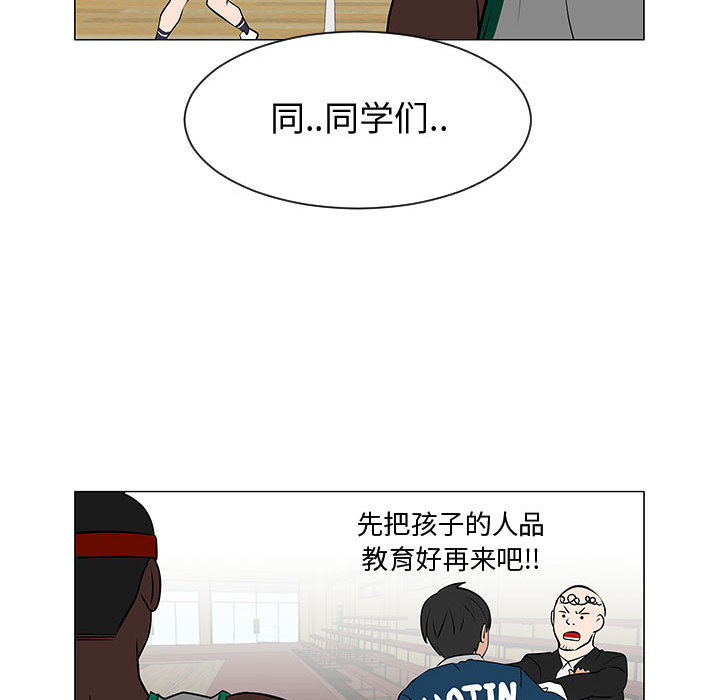 每天忍耐的男人[h漫]韩漫全集-每天忍耐的男人-第 52 章无删减无遮挡章节图片 
