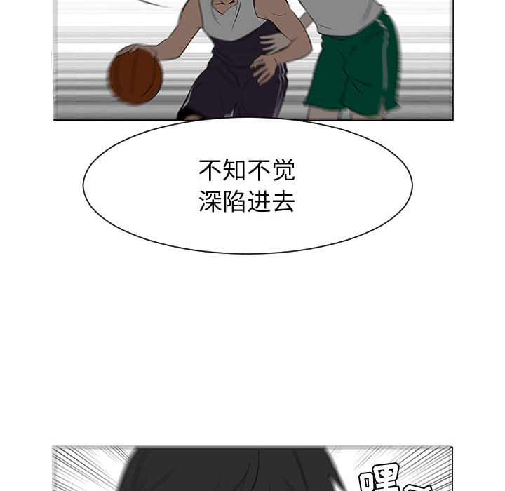 每天忍耐的男人[h漫]韩漫全集-每天忍耐的男人-第 52 章无删减无遮挡章节图片 