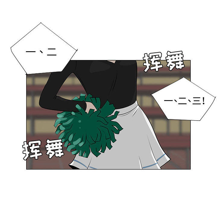 每天忍耐的男人[h漫]韩漫全集-每天忍耐的男人-第 52 章无删减无遮挡章节图片 
