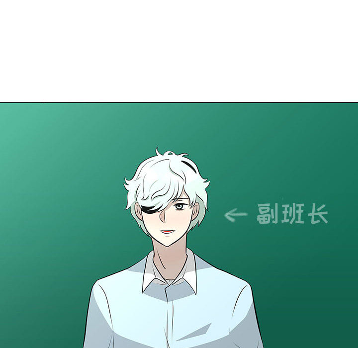 每天忍耐的男人[h漫]韩漫全集-每天忍耐的男人-第 52 章无删减无遮挡章节图片 