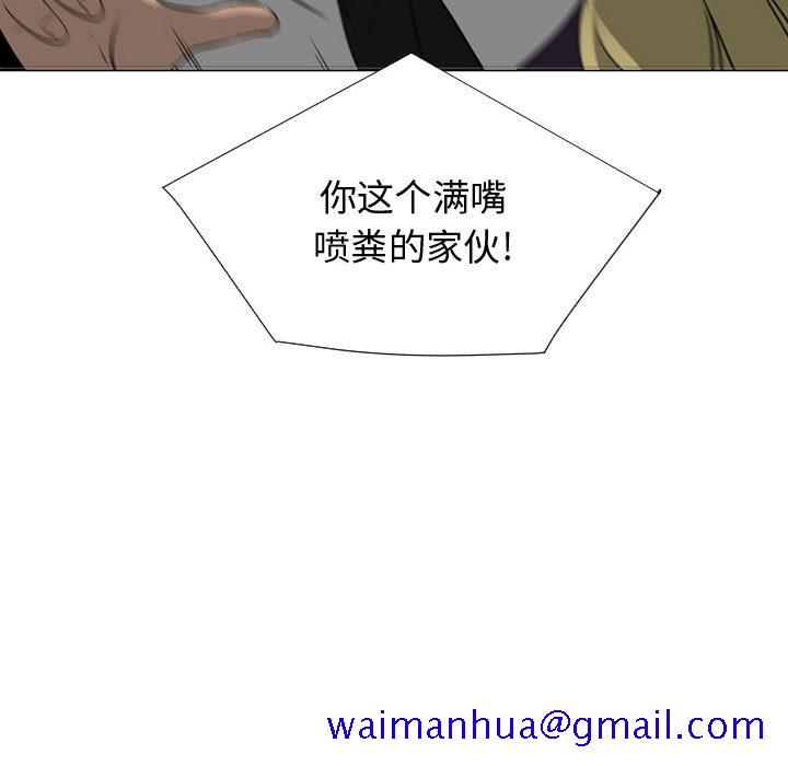 每天忍耐的男人[h漫]韩漫全集-每天忍耐的男人-第 52 章无删减无遮挡章节图片 