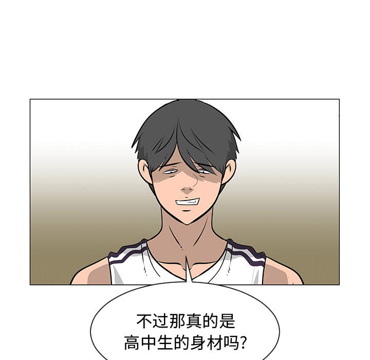 每天忍耐的男人[h漫]韩漫全集-每天忍耐的男人-第 52 章无删减无遮挡章节图片 