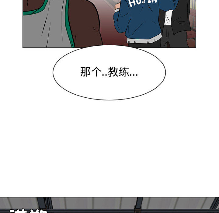 每天忍耐的男人[h漫]韩漫全集-每天忍耐的男人-第 52 章无删减无遮挡章节图片 