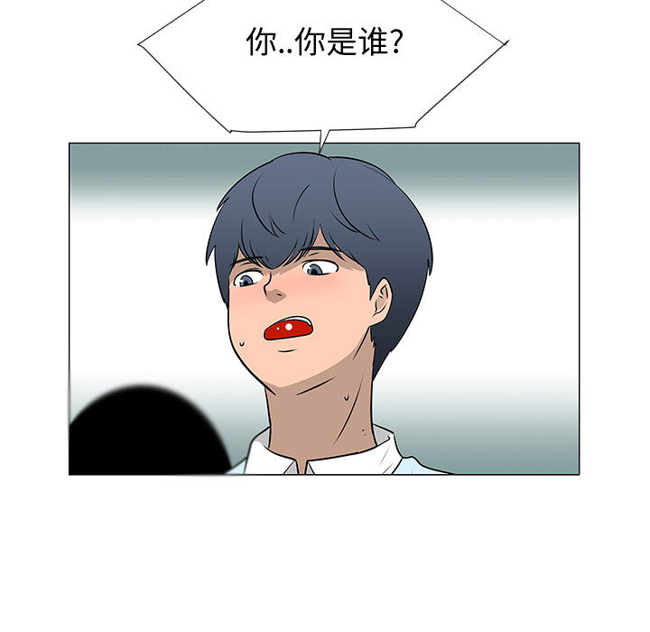 每天忍耐的男人[h漫]韩漫全集-每天忍耐的男人-第 53 章无删减无遮挡章节图片 