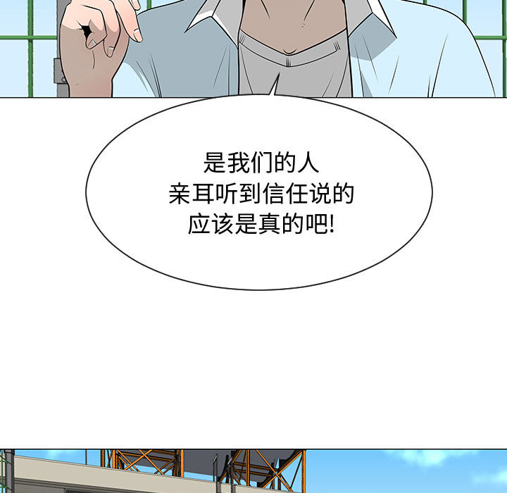 每天忍耐的男人[h漫]韩漫全集-每天忍耐的男人-第 53 章无删减无遮挡章节图片 