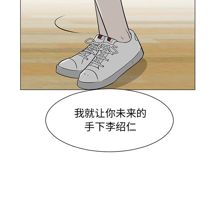 每天忍耐的男人[h漫]韩漫全集-每天忍耐的男人-第 53 章无删减无遮挡章节图片 