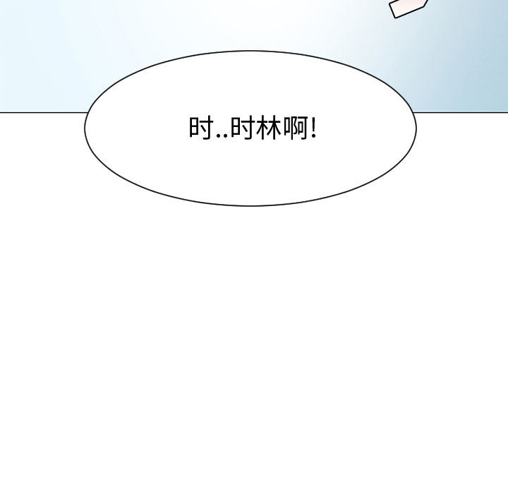 每天忍耐的男人[h漫]韩漫全集-每天忍耐的男人-第 53 章无删减无遮挡章节图片 