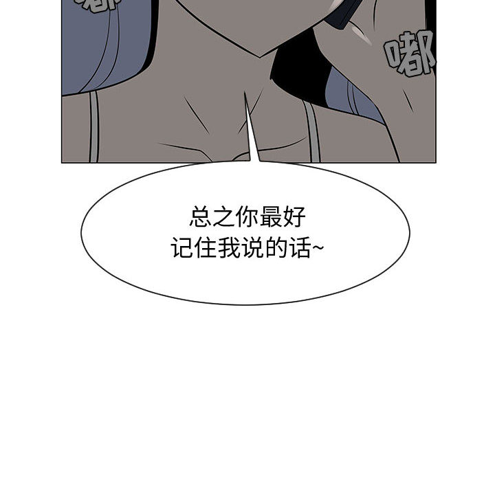 每天忍耐的男人[h漫]韩漫全集-每天忍耐的男人-第 53 章无删减无遮挡章节图片 
