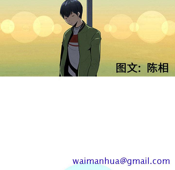 每天忍耐的男人[h漫]韩漫全集-每天忍耐的男人-第 53 章无删减无遮挡章节图片 