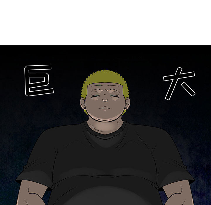 每天忍耐的男人[h漫]韩漫全集-每天忍耐的男人-第 53 章无删减无遮挡章节图片 