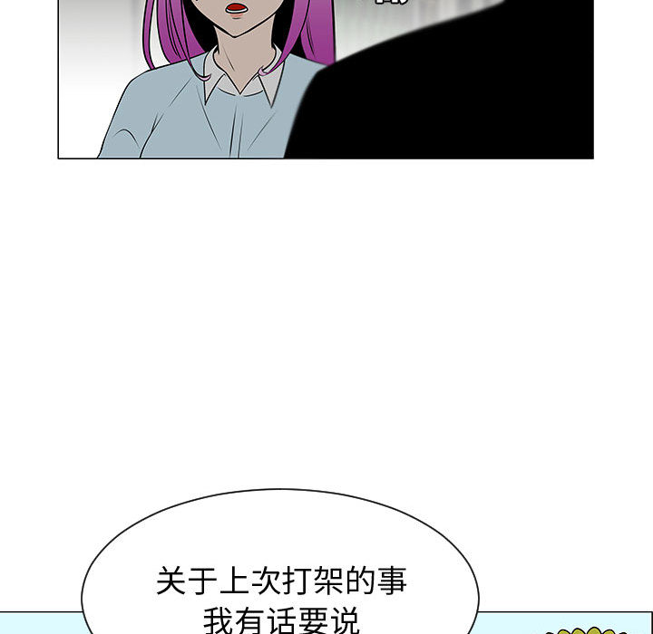每天忍耐的男人[h漫]韩漫全集-每天忍耐的男人-第 53 章无删减无遮挡章节图片 