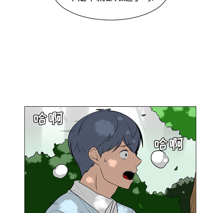 每天忍耐的男人[h漫]韩漫全集-每天忍耐的男人-第 53 章无删减无遮挡章节图片 