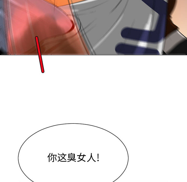 每天忍耐的男人[h漫]韩漫全集-每天忍耐的男人-第 53 章无删减无遮挡章节图片 