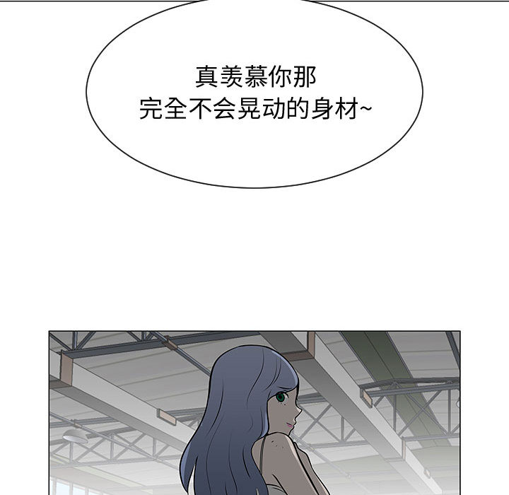 每天忍耐的男人[h漫]韩漫全集-每天忍耐的男人-第 53 章无删减无遮挡章节图片 