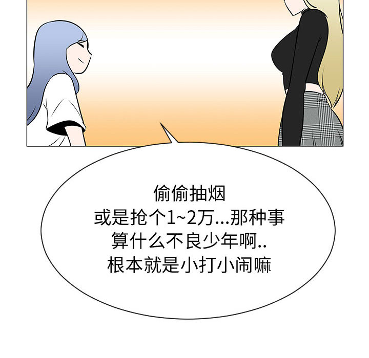 每天忍耐的男人[h漫]韩漫全集-每天忍耐的男人-第 53 章无删减无遮挡章节图片 
