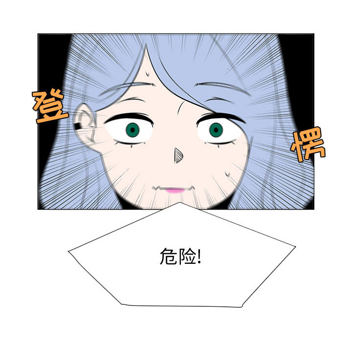 每天忍耐的男人[h漫]韩漫全集-每天忍耐的男人-第 53 章无删减无遮挡章节图片 