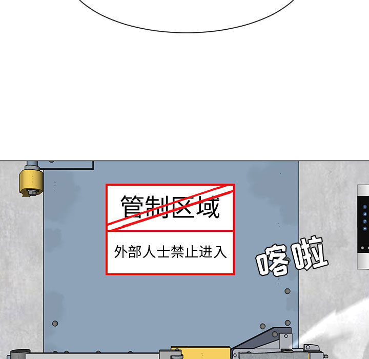 每天忍耐的男人[h漫]韩漫全集-每天忍耐的男人-第 53 章无删减无遮挡章节图片 