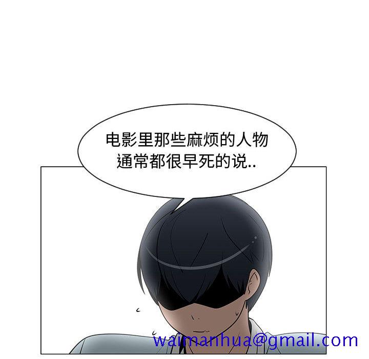 每天忍耐的男人[h漫]韩漫全集-每天忍耐的男人-第 53 章无删减无遮挡章节图片 