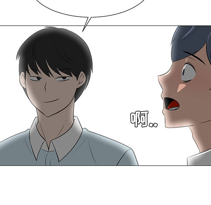 每天忍耐的男人[h漫]韩漫全集-每天忍耐的男人-第 53 章无删减无遮挡章节图片 