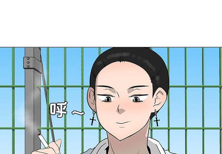 每天忍耐的男人[h漫]韩漫全集-每天忍耐的男人-第 53 章无删减无遮挡章节图片 