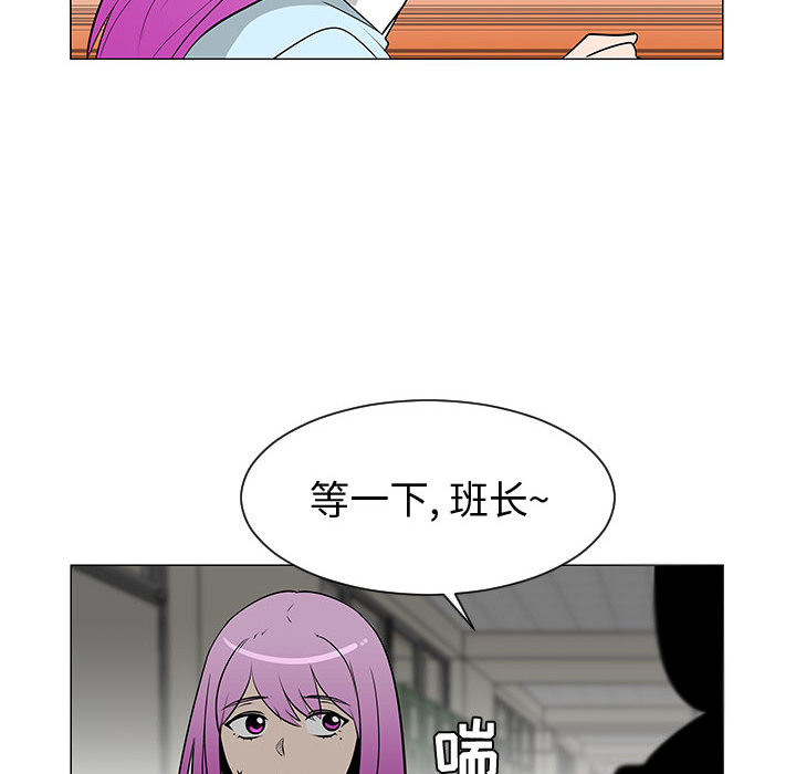每天忍耐的男人[h漫]韩漫全集-每天忍耐的男人-第 53 章无删减无遮挡章节图片 