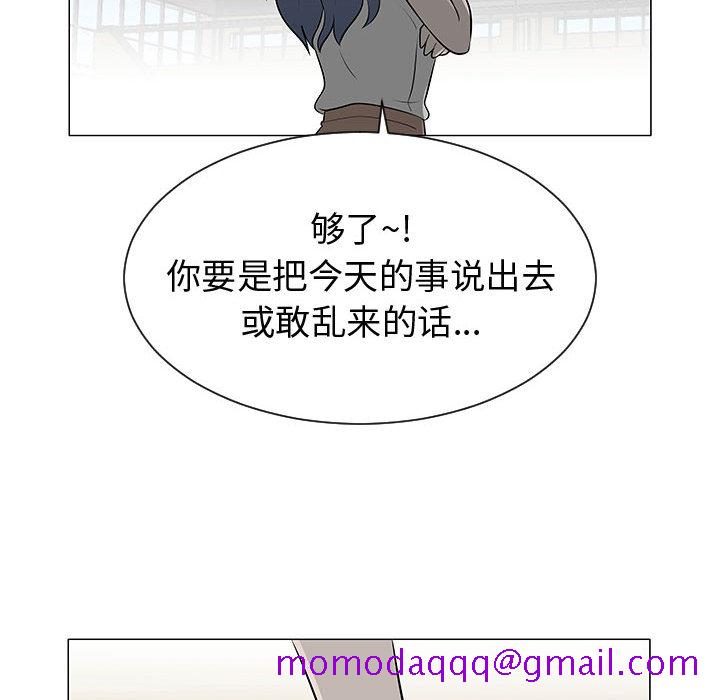 每天忍耐的男人[h漫]韩漫全集-每天忍耐的男人-第 53 章无删减无遮挡章节图片 
