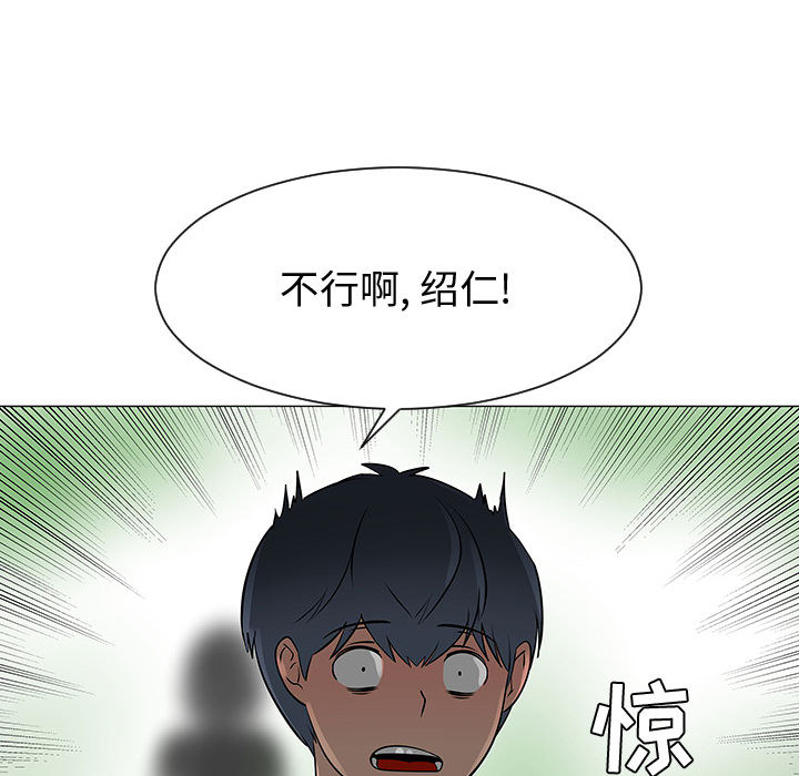 每天忍耐的男人[h漫]韩漫全集-每天忍耐的男人-第 53 章无删减无遮挡章节图片 