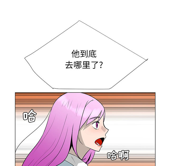 每天忍耐的男人[h漫]韩漫全集-每天忍耐的男人-第 53 章无删减无遮挡章节图片 