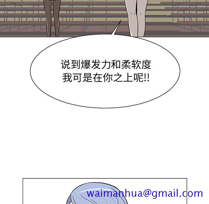 每天忍耐的男人[h漫]韩漫全集-每天忍耐的男人-第 53 章无删减无遮挡章节图片 