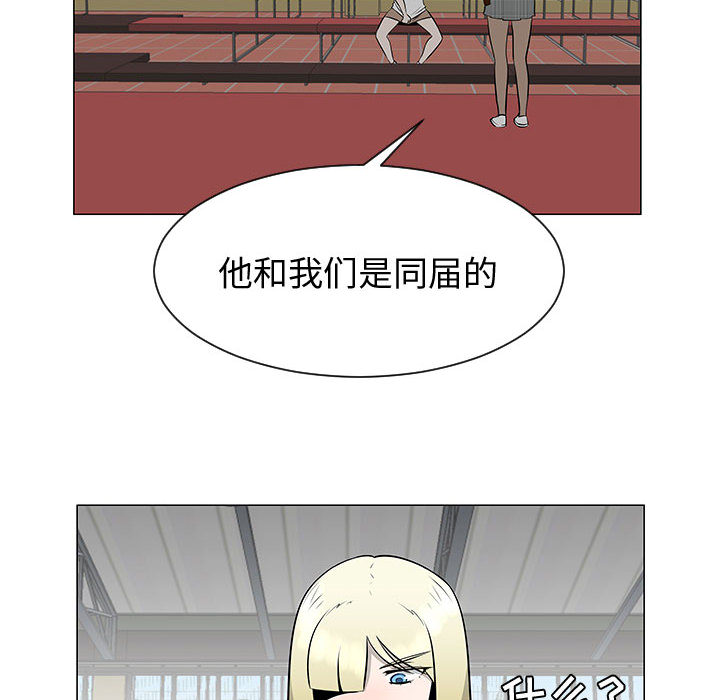 每天忍耐的男人[h漫]韩漫全集-每天忍耐的男人-第 53 章无删减无遮挡章节图片 