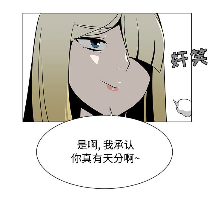 每天忍耐的男人[h漫]韩漫全集-每天忍耐的男人-第 53 章无删减无遮挡章节图片 