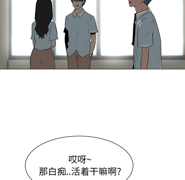 每天忍耐的男人[h漫]韩漫全集-每天忍耐的男人-第 53 章无删减无遮挡章节图片 