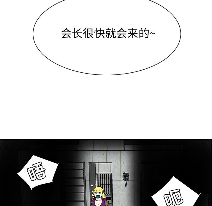 每天忍耐的男人[h漫]韩漫全集-每天忍耐的男人-第 53 章无删减无遮挡章节图片 