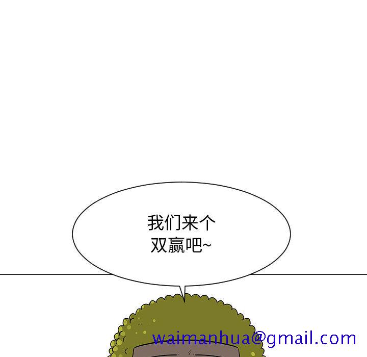 每天忍耐的男人[h漫]韩漫全集-每天忍耐的男人-第 53 章无删减无遮挡章节图片 