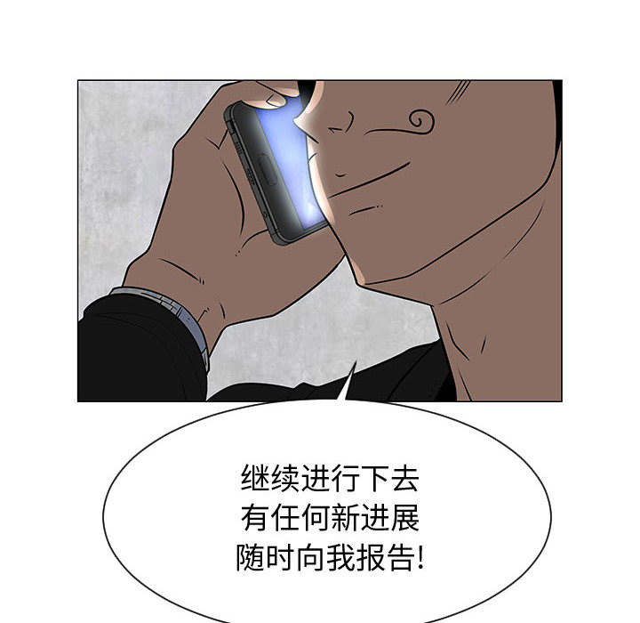 每天忍耐的男人[h漫]韩漫全集-每天忍耐的男人-第 53 章无删减无遮挡章节图片 