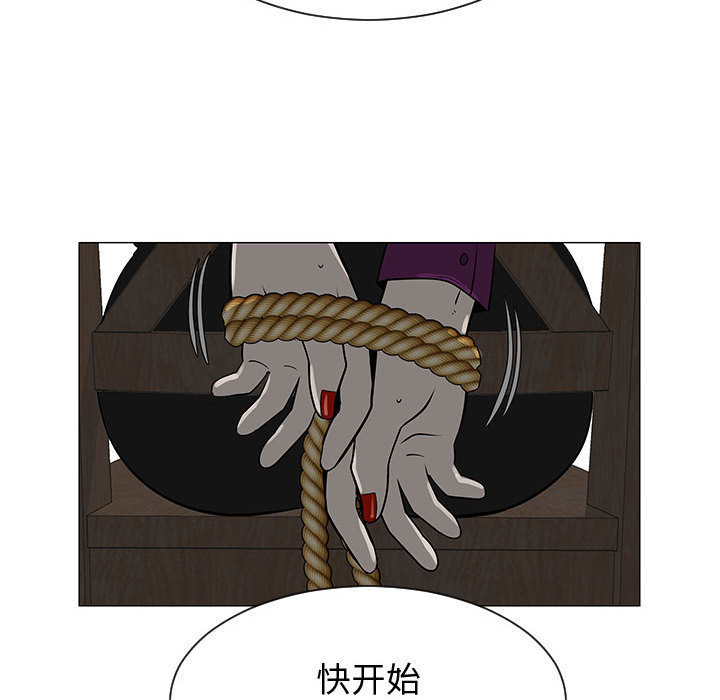 每天忍耐的男人[h漫]韩漫全集-每天忍耐的男人-第 55 章无删减无遮挡章节图片 