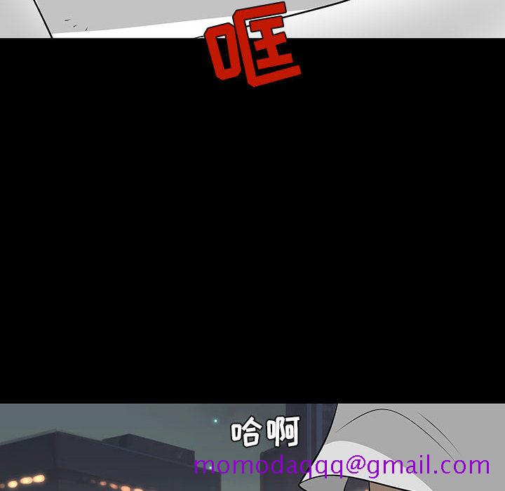 每天忍耐的男人[h漫]韩漫全集-每天忍耐的男人-第 55 章无删减无遮挡章节图片 