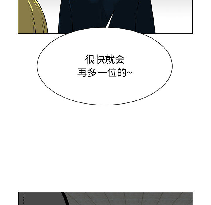 每天忍耐的男人[h漫]韩漫全集-每天忍耐的男人-第 55 章无删减无遮挡章节图片 