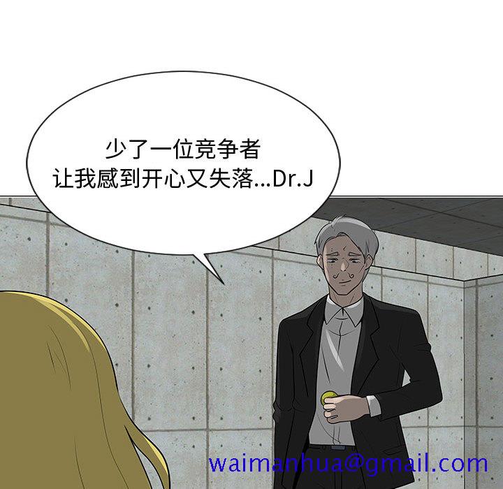 每天忍耐的男人[h漫]韩漫全集-每天忍耐的男人-第 55 章无删减无遮挡章节图片 