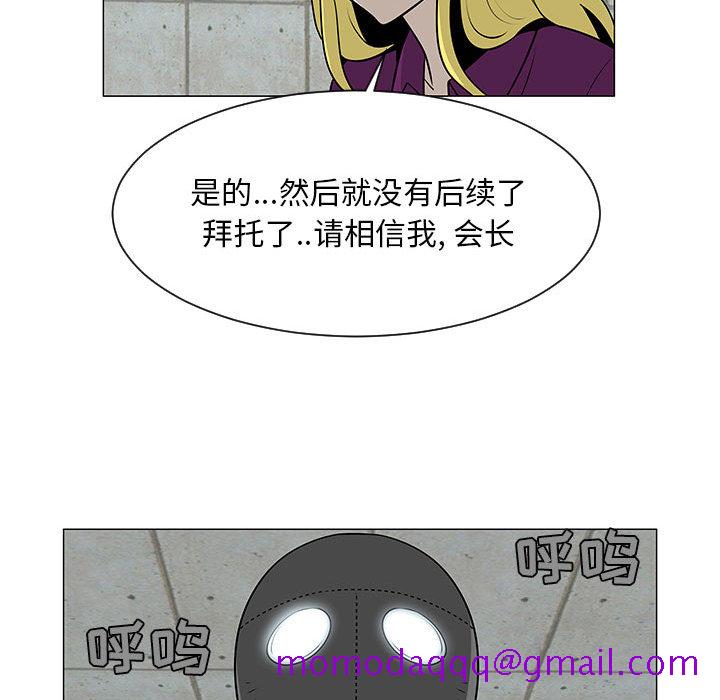 每天忍耐的男人[h漫]韩漫全集-每天忍耐的男人-第 55 章无删减无遮挡章节图片 