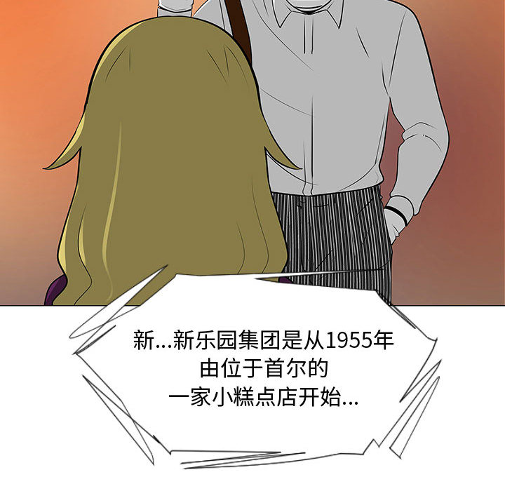 每天忍耐的男人[h漫]韩漫全集-每天忍耐的男人-第 55 章无删减无遮挡章节图片 