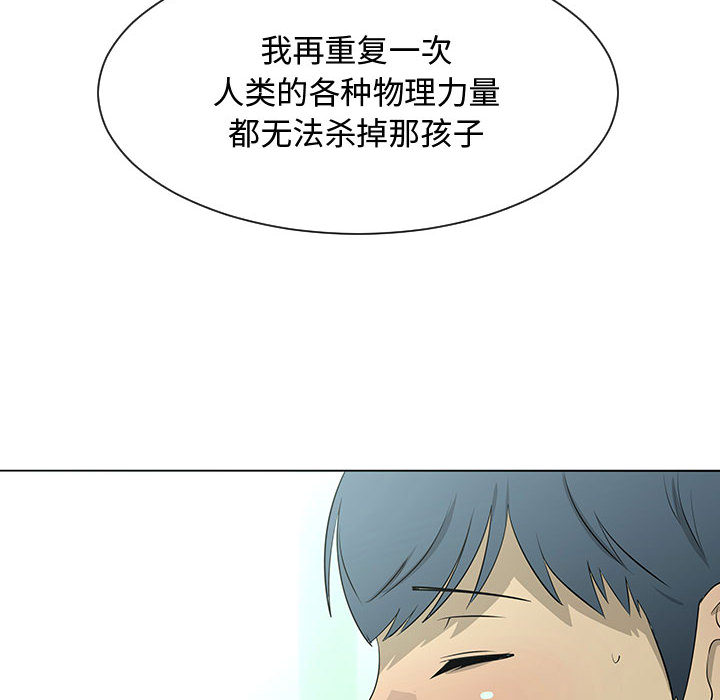 每天忍耐的男人[h漫]韩漫全集-每天忍耐的男人-第 55 章无删减无遮挡章节图片 