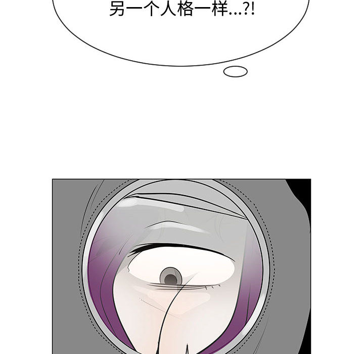 每天忍耐的男人[h漫]韩漫全集-每天忍耐的男人-第 55 章无删减无遮挡章节图片 