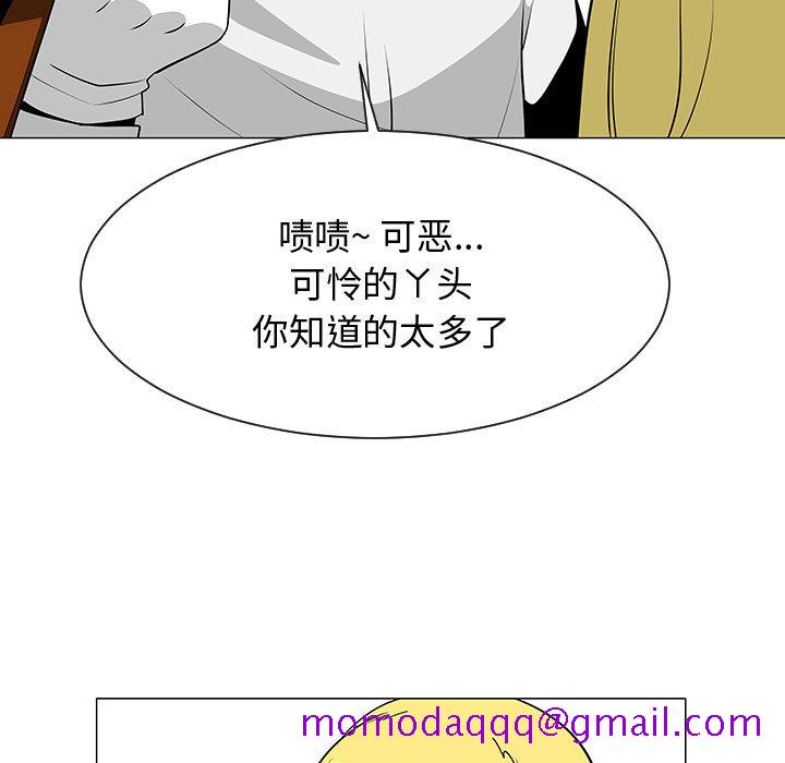 每天忍耐的男人[h漫]韩漫全集-每天忍耐的男人-第 55 章无删减无遮挡章节图片 