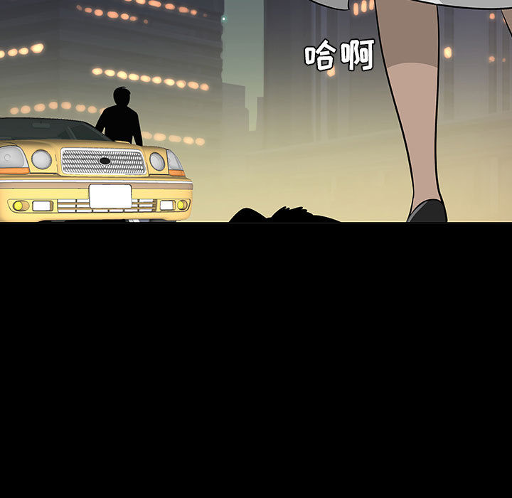 每天忍耐的男人[h漫]韩漫全集-每天忍耐的男人-第 55 章无删减无遮挡章节图片 