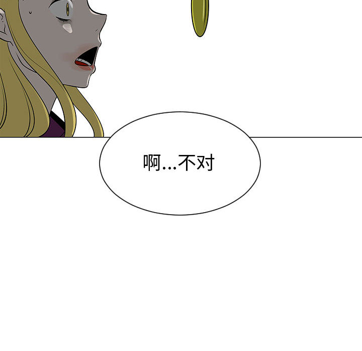 每天忍耐的男人[h漫]韩漫全集-每天忍耐的男人-第 55 章无删减无遮挡章节图片 
