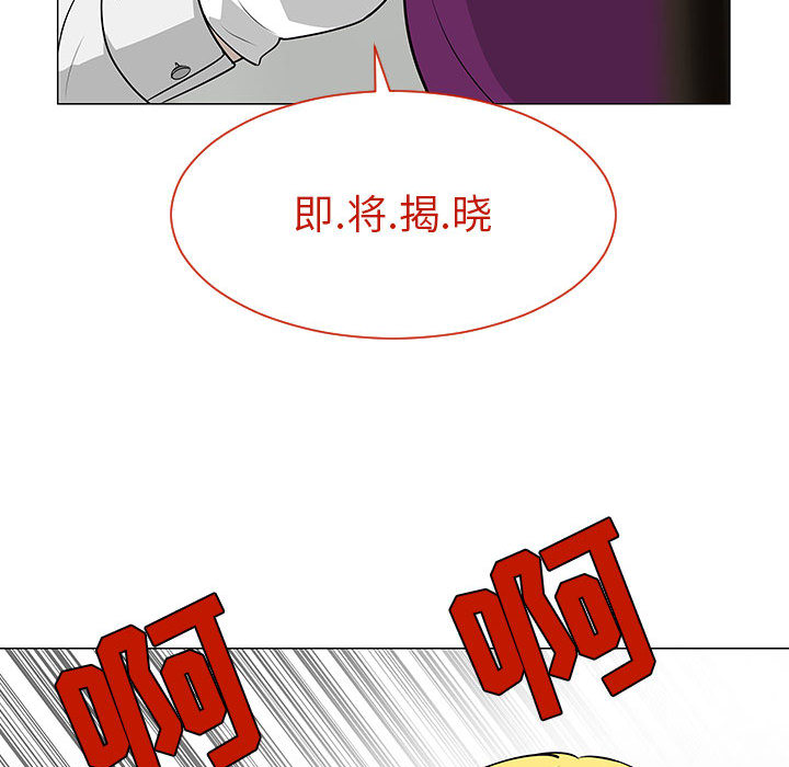 每天忍耐的男人[h漫]韩漫全集-每天忍耐的男人-第 55 章无删减无遮挡章节图片 